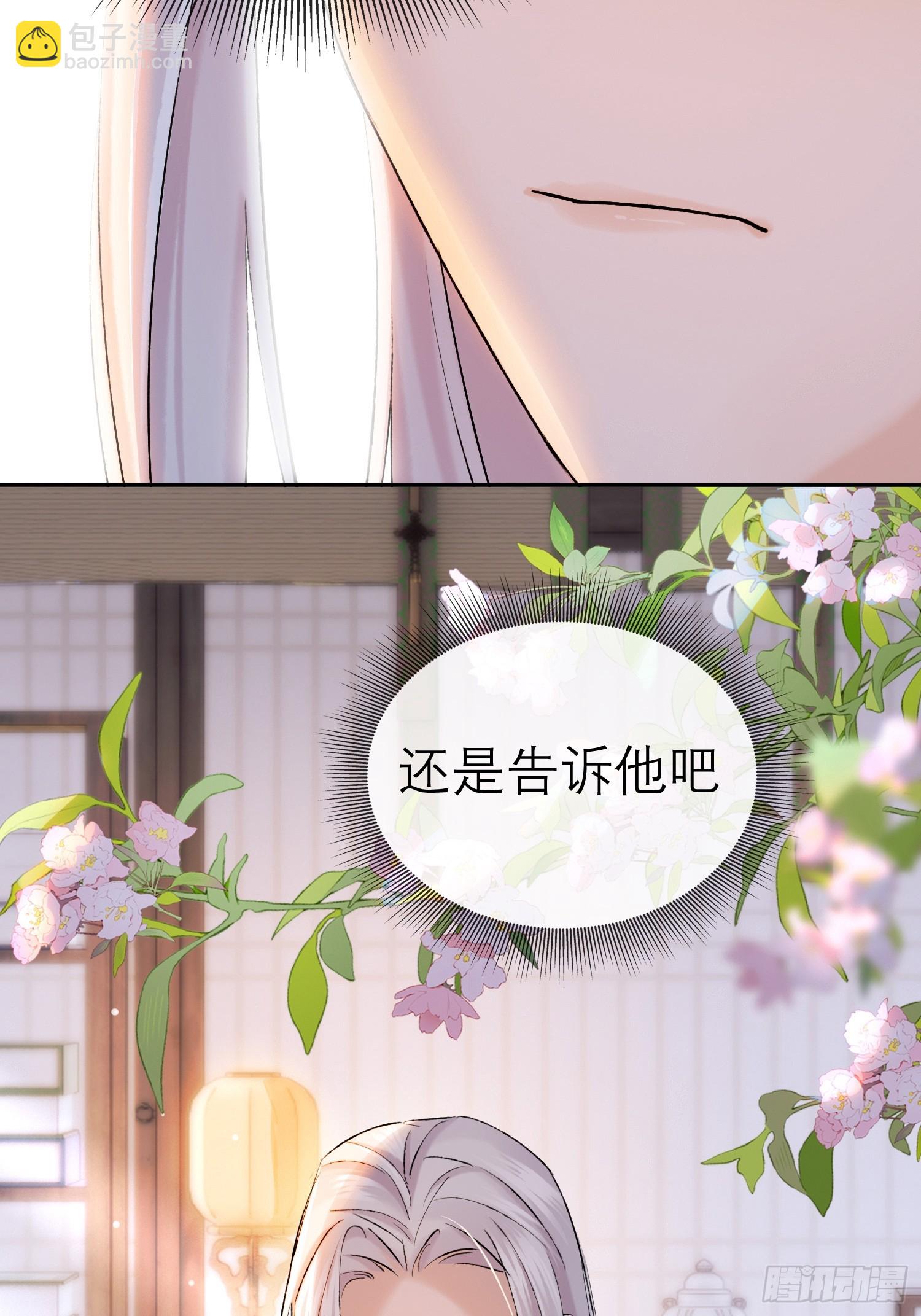 独处-第56话