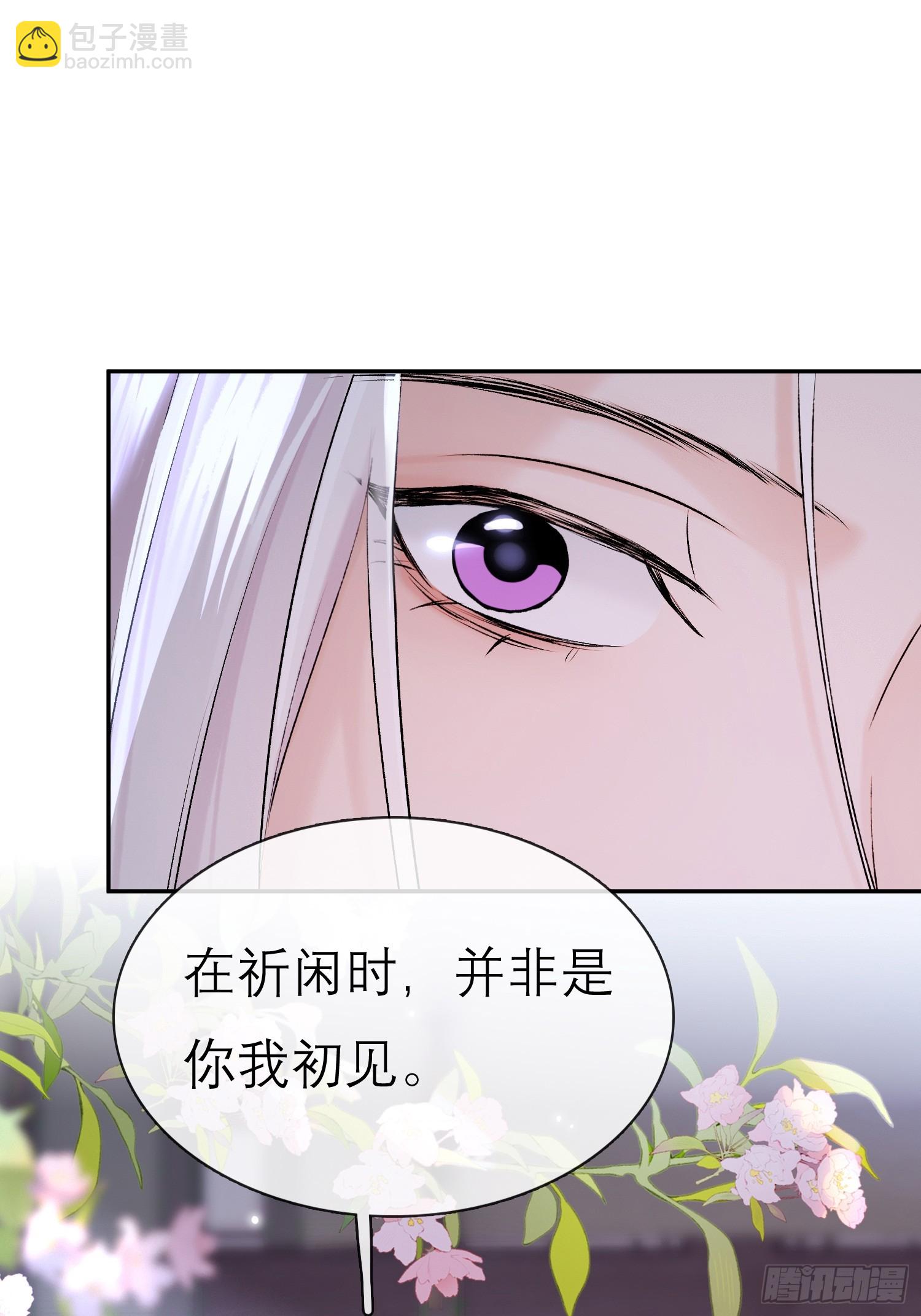 独处-第56话