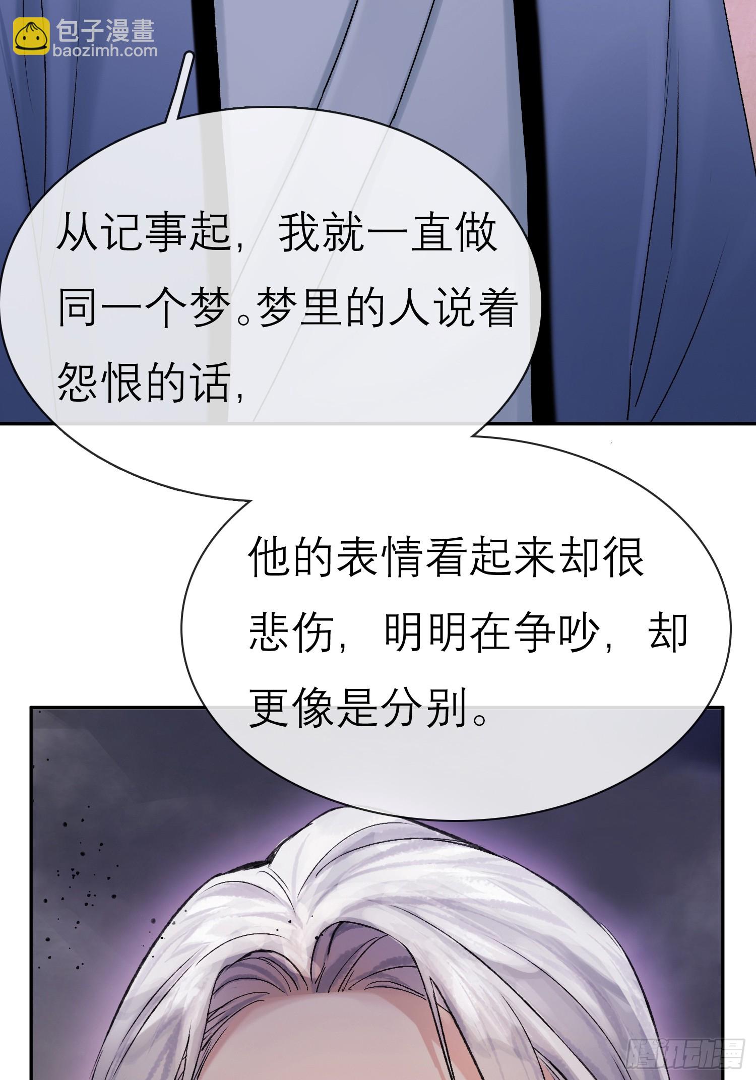 独处-第56话