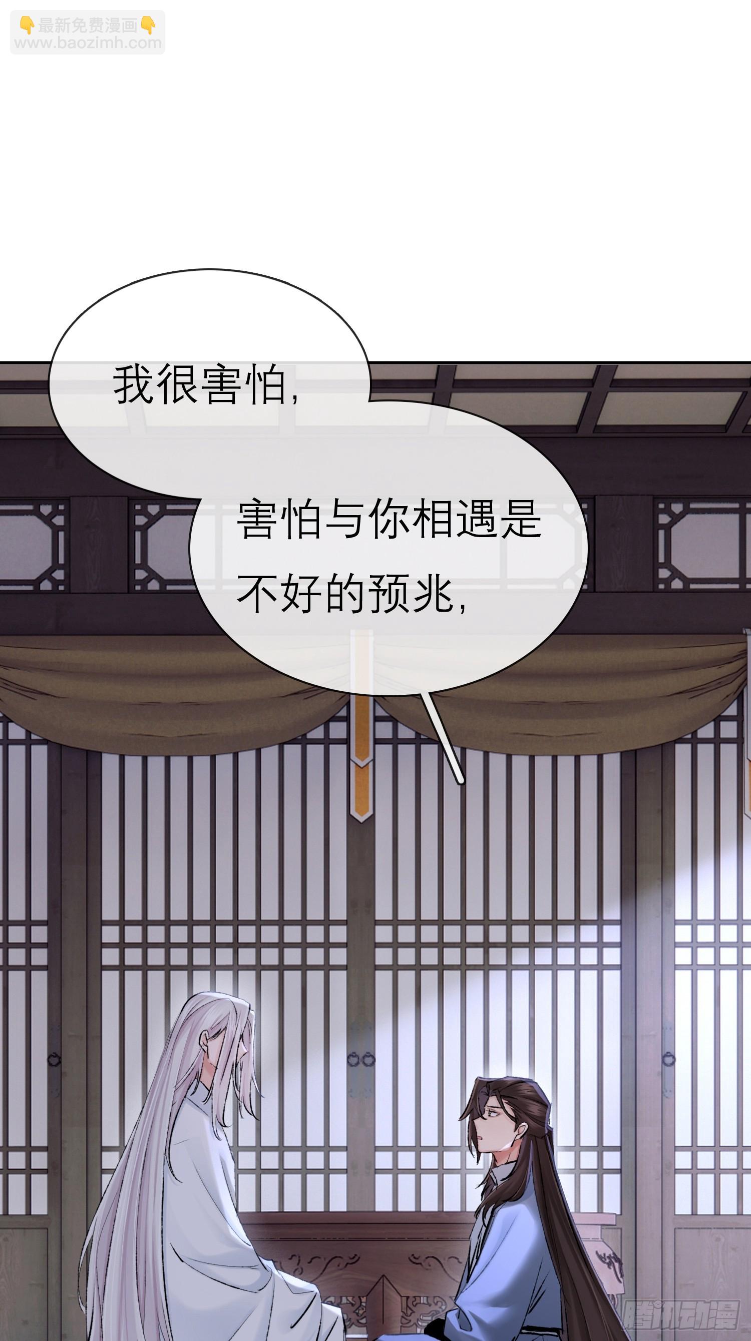 独处-第56话
