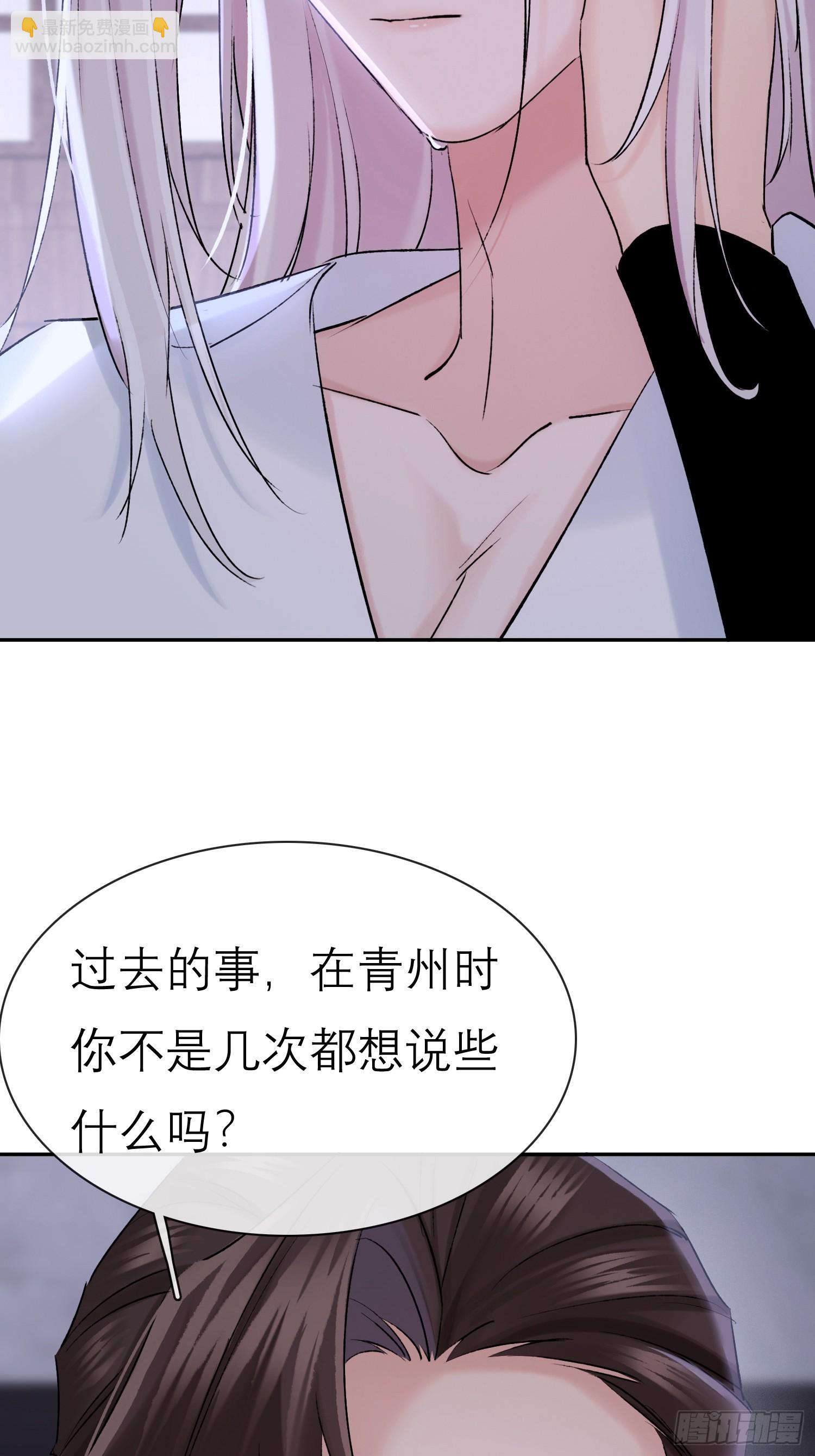独处-第56话