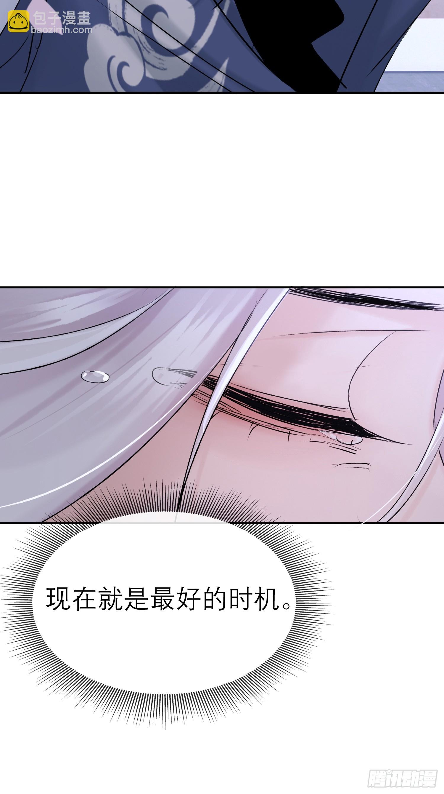 独处-第56话