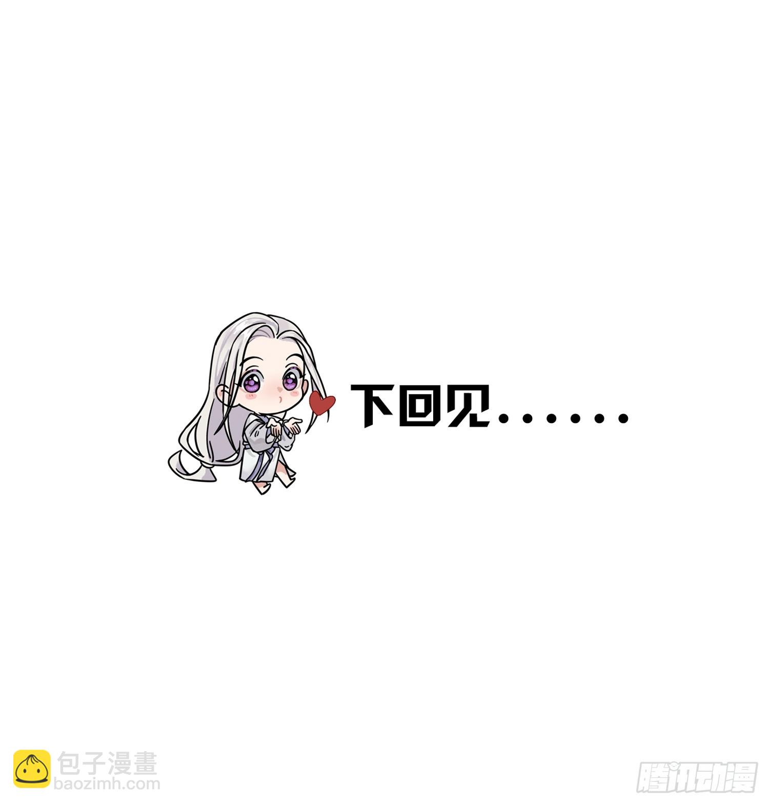 独处-第56话