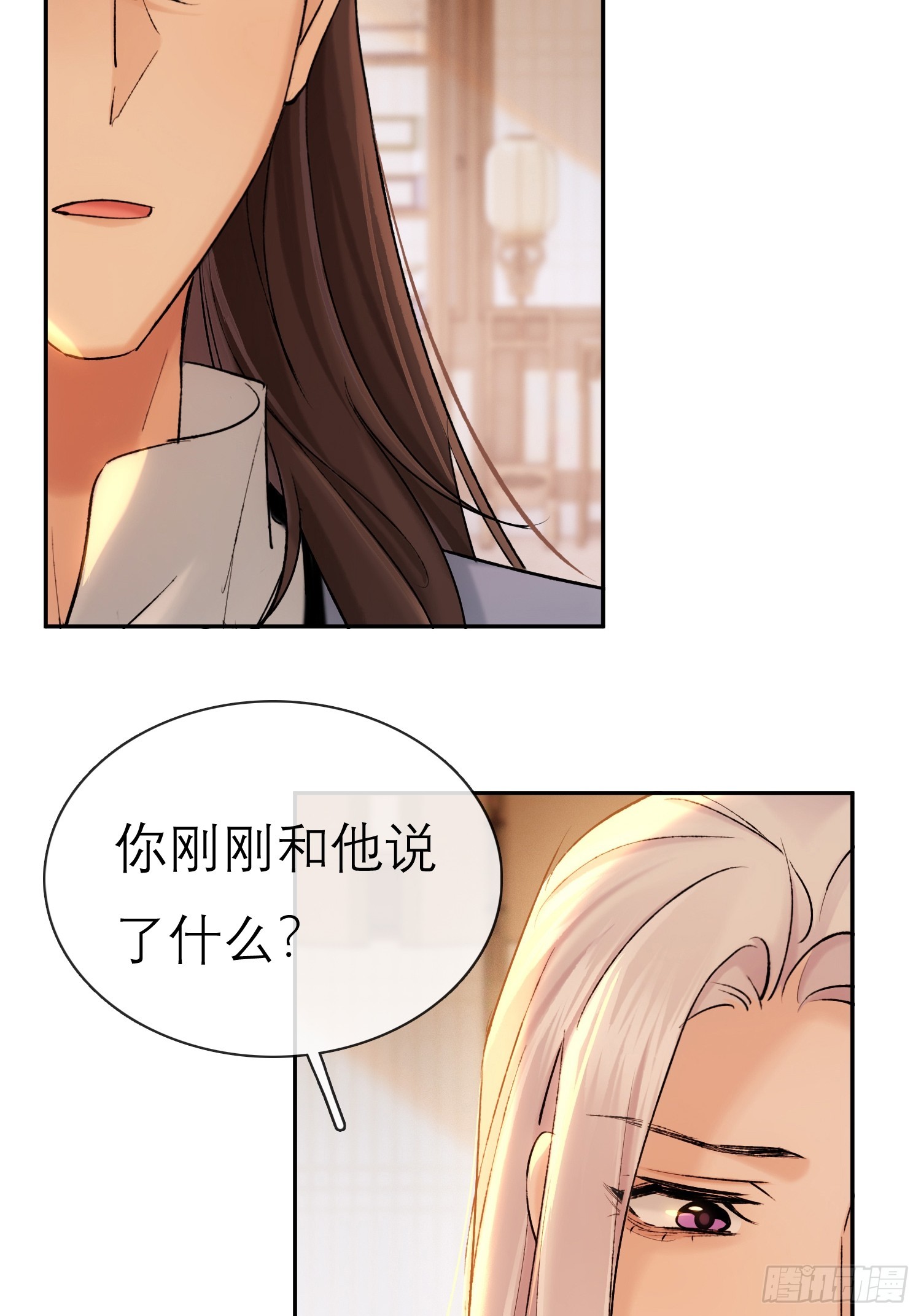 独处-第56话