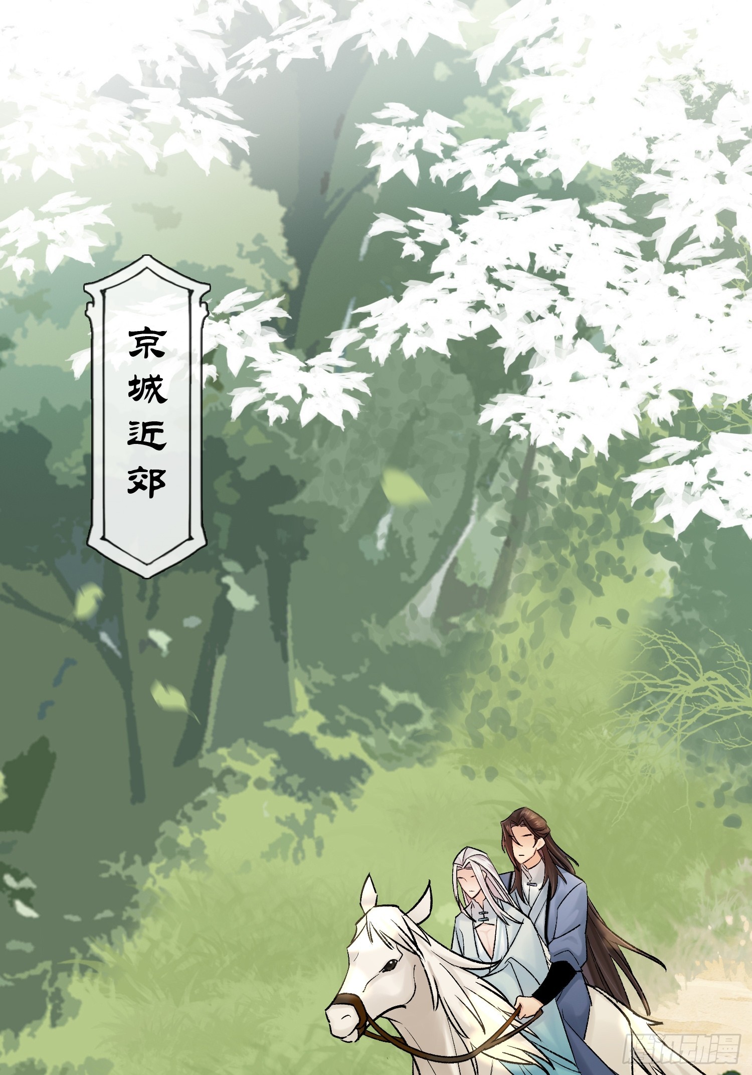 我的记忆-第60话