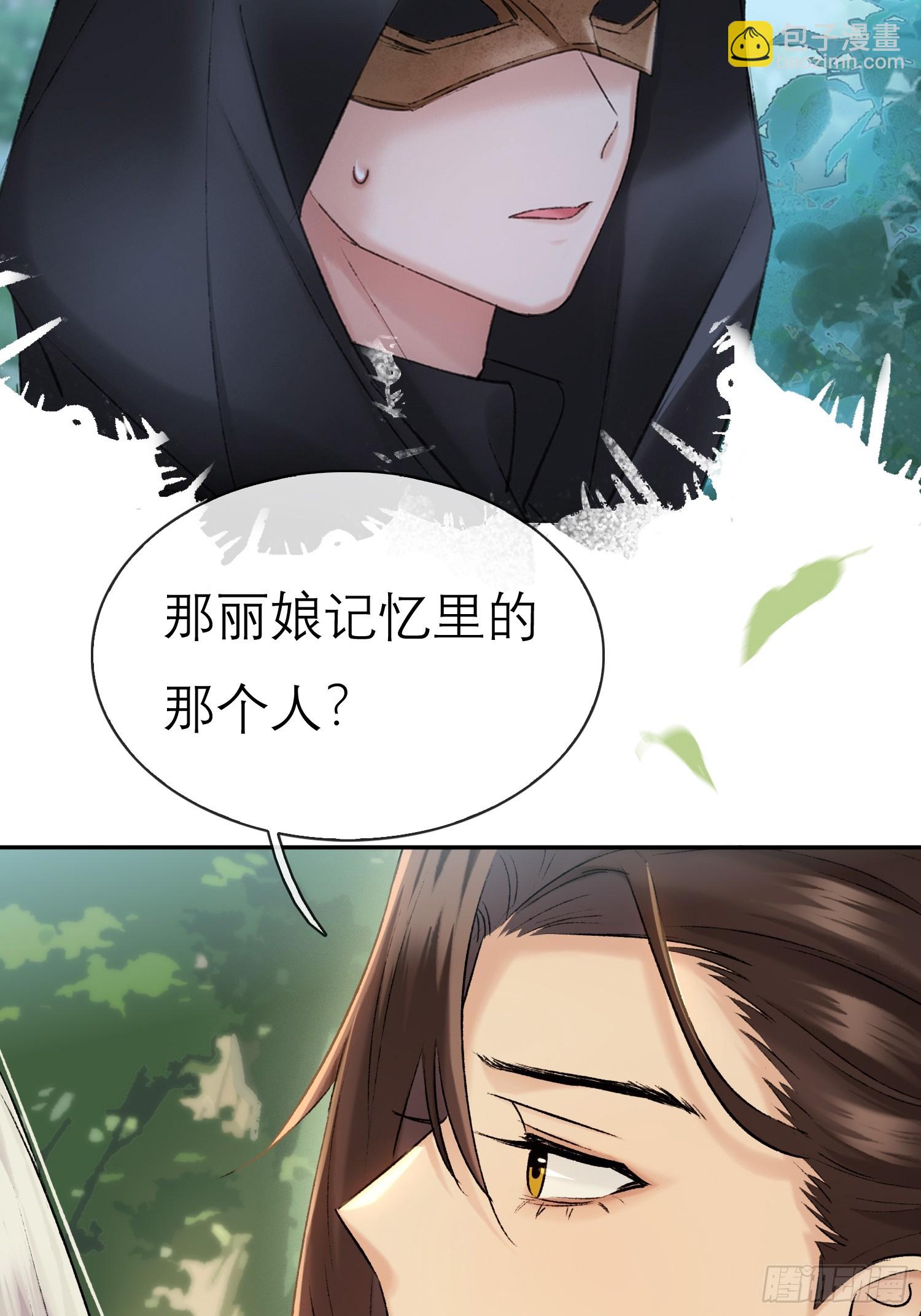 我的记忆-第60话
