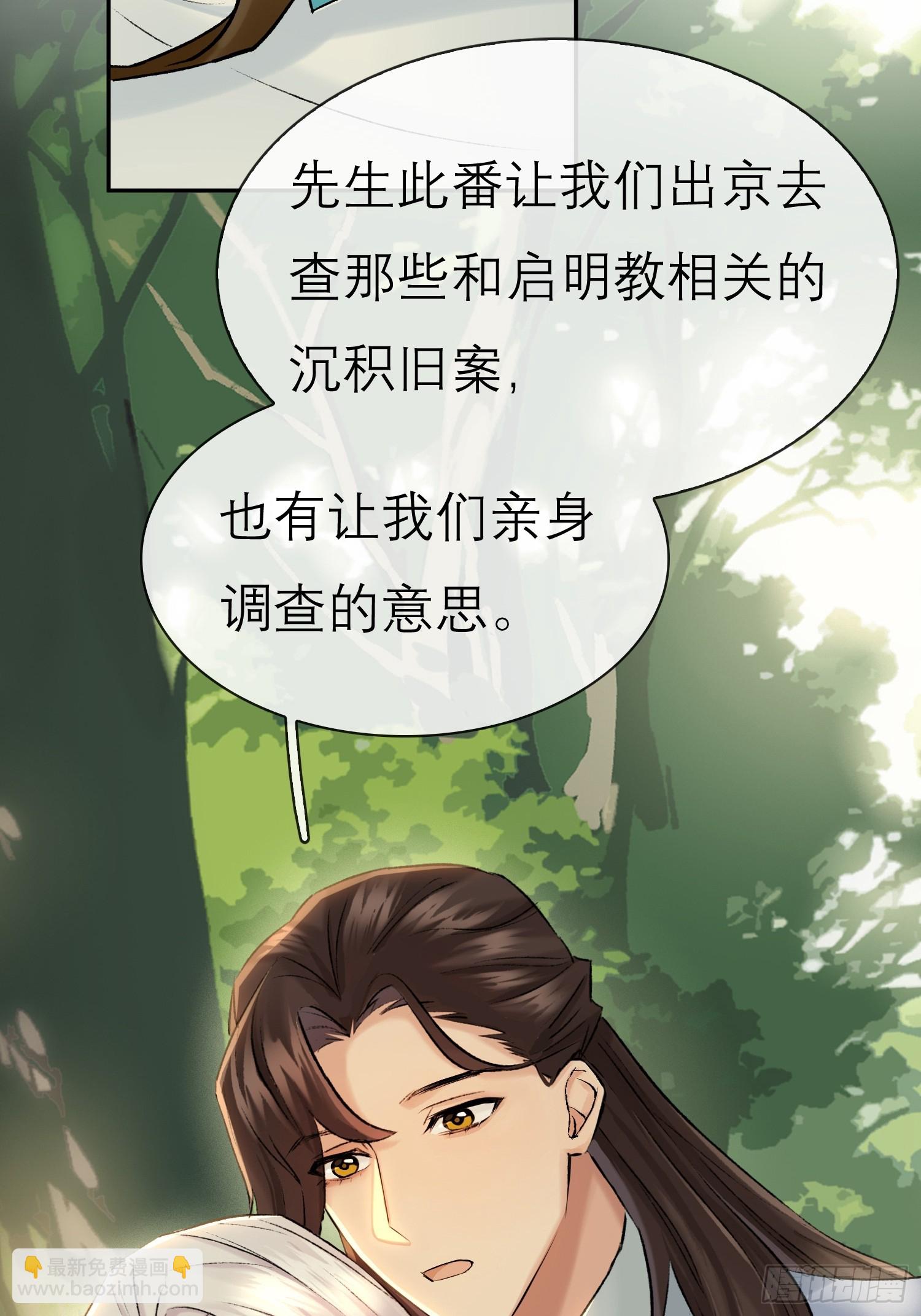 我的记忆-第60话