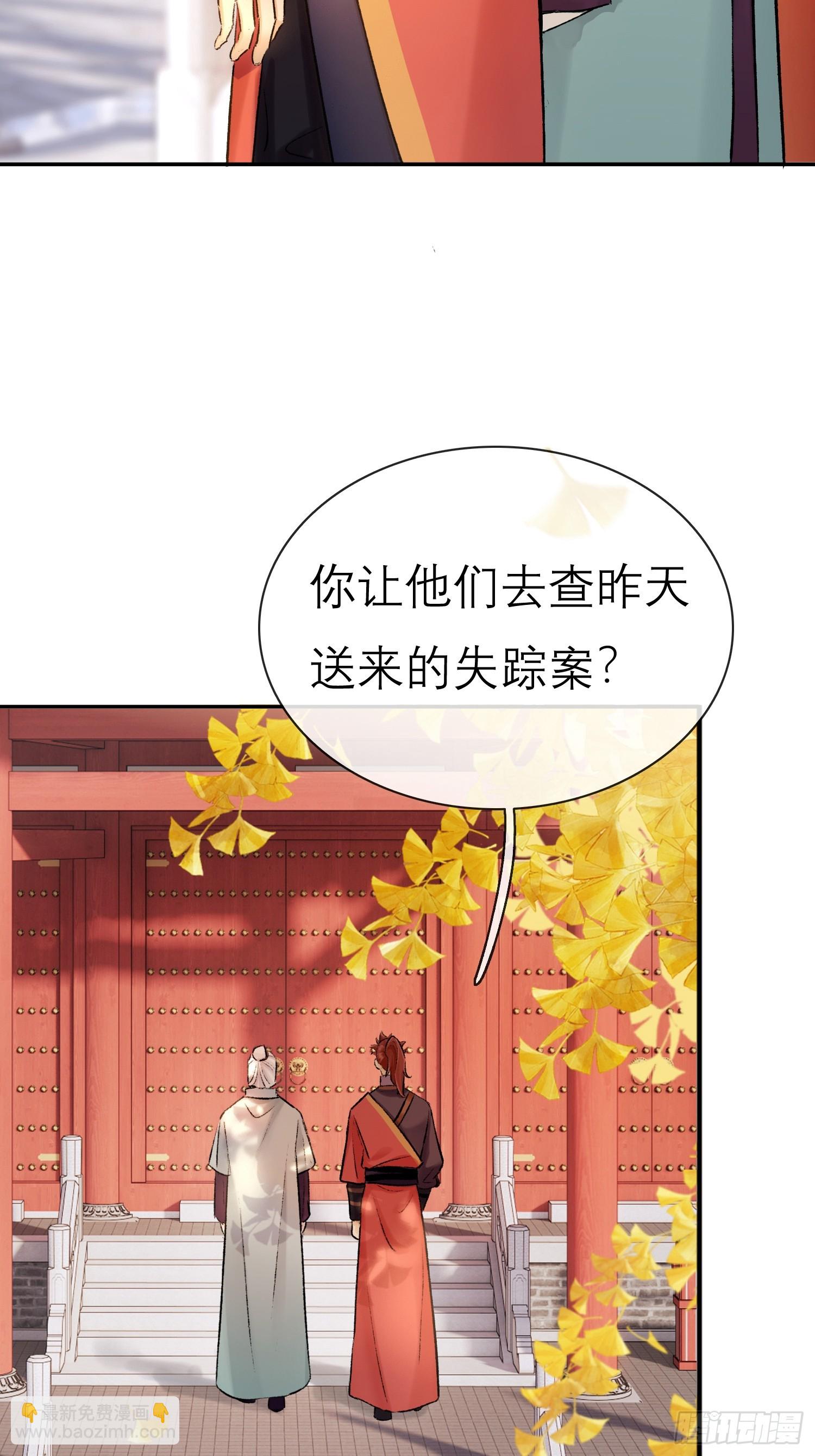 喜轿-第62话