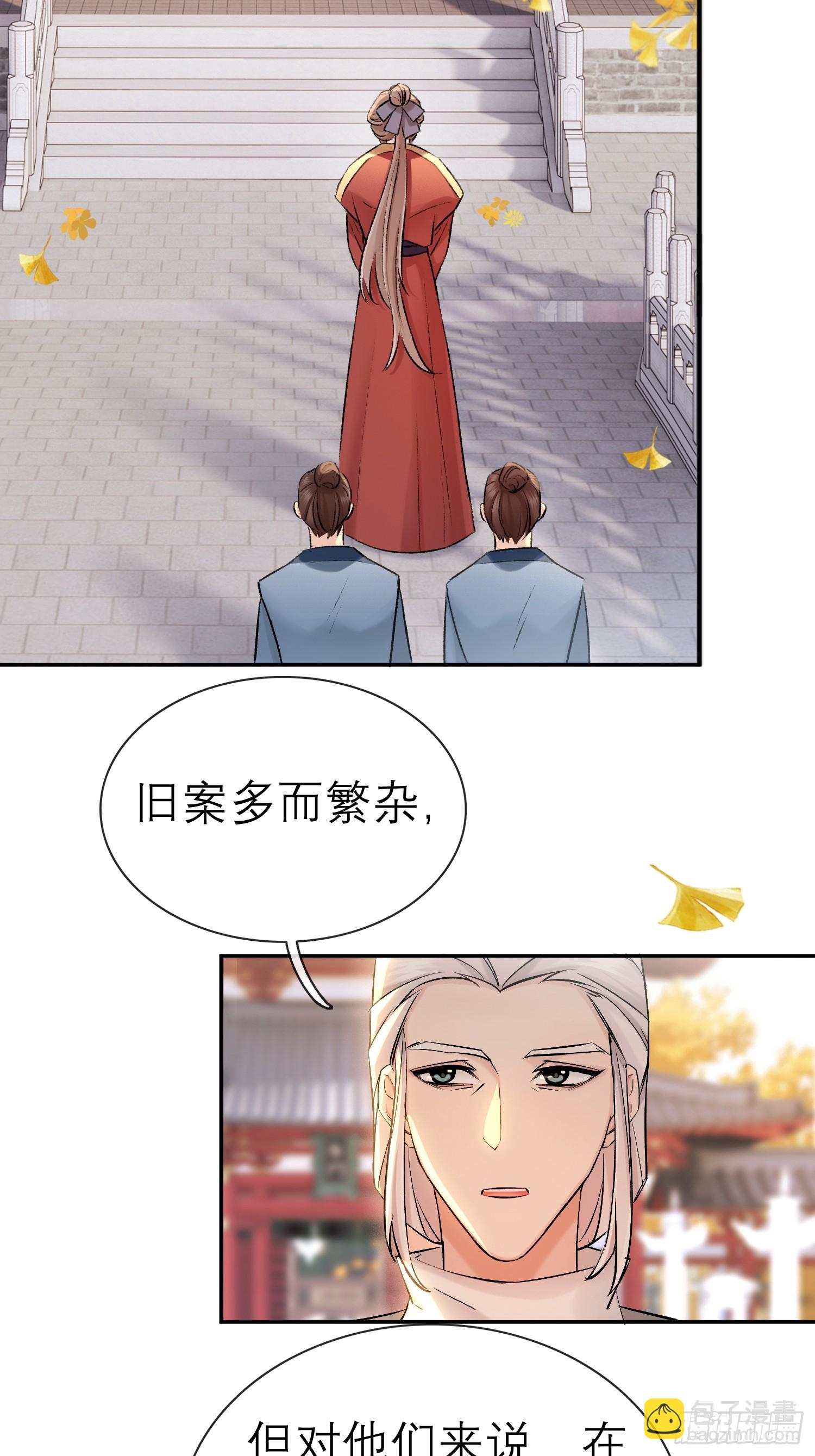 喜轿-第62话