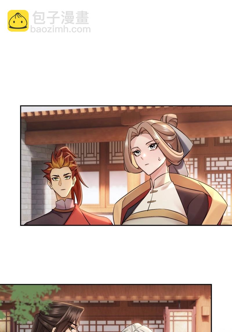第64话 我的记忆-第64话