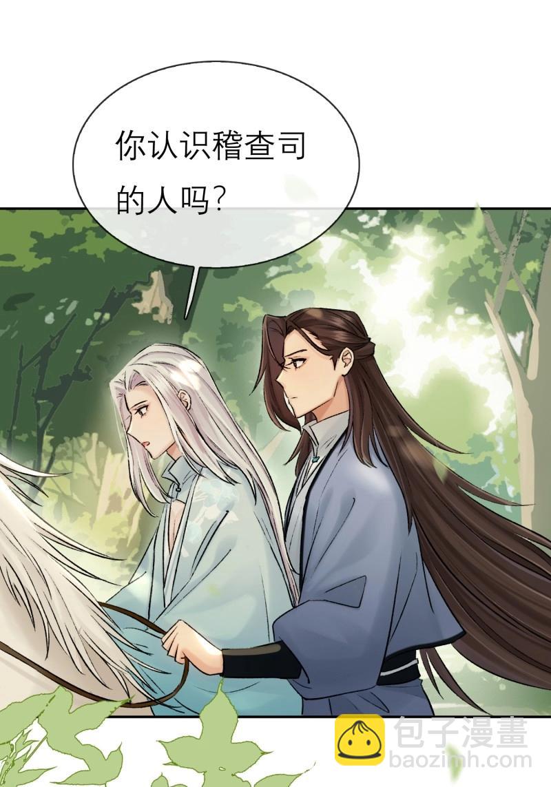 第64话 我的记忆-第64话