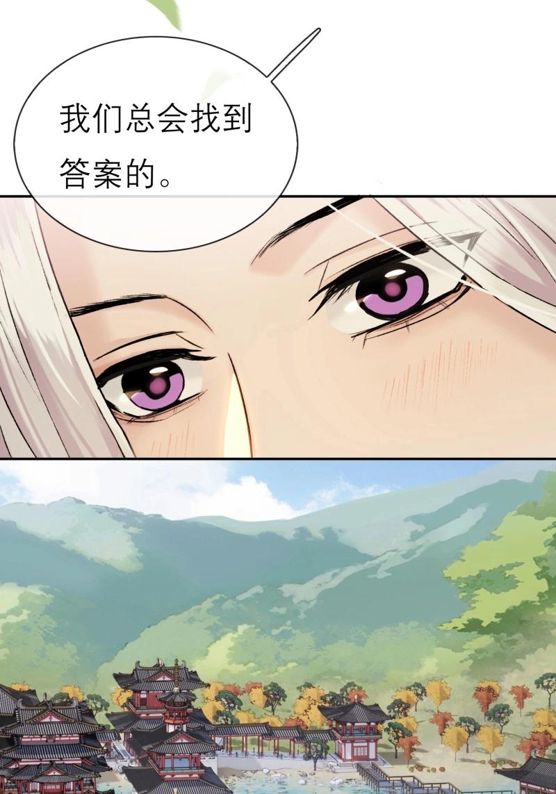 第64话 我的记忆-第64话