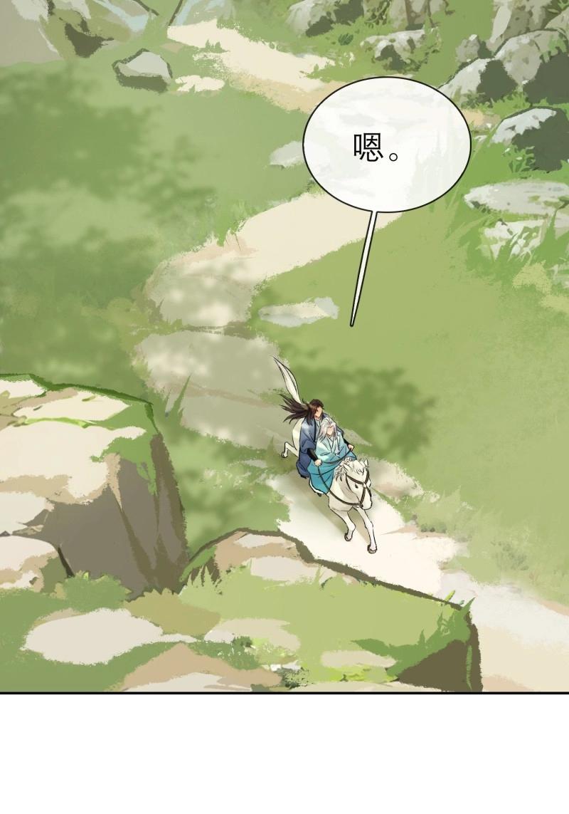 第64话 我的记忆-第64话