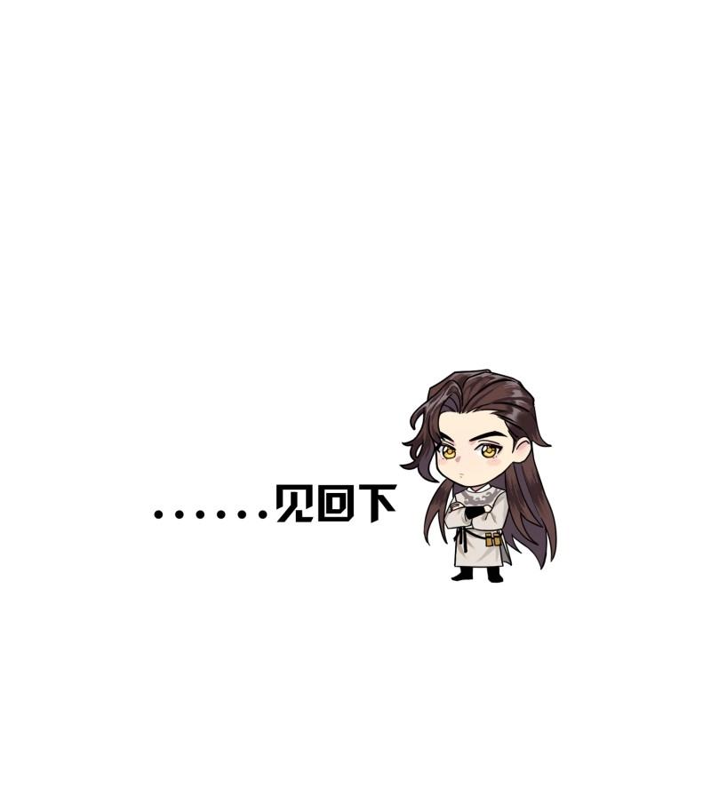 第64话 我的记忆-第64话