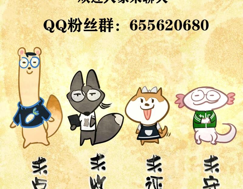 第64话 我的记忆-第64话