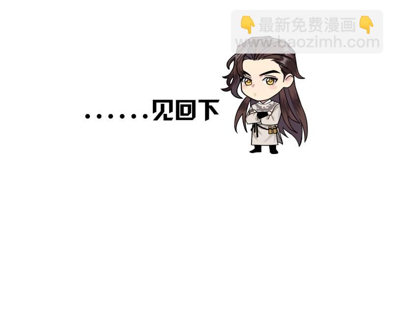 第66话 新郎官-第66话