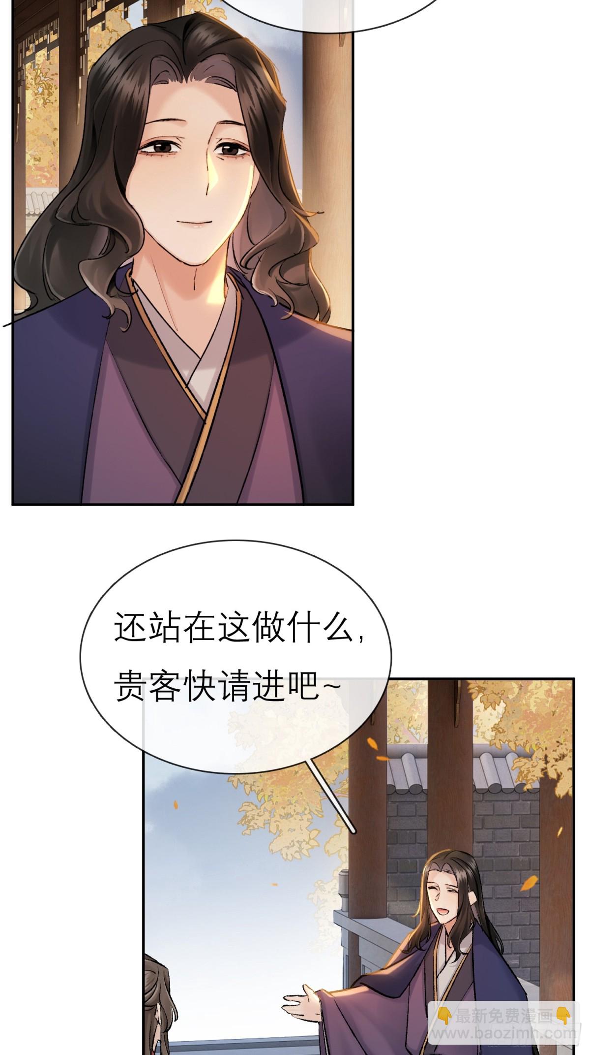 69 喜上加喜-第70话
