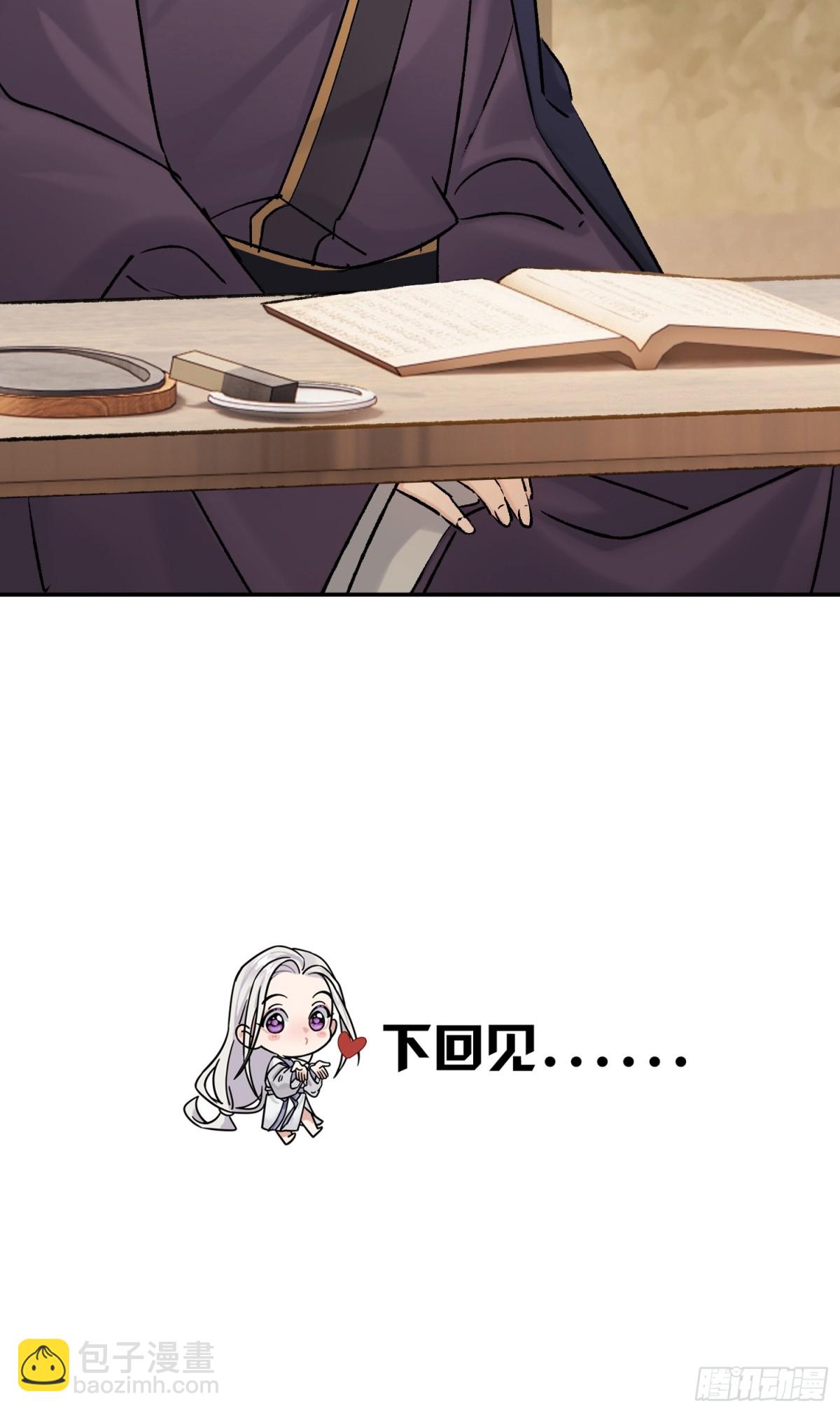 69 喜上加喜-第70话