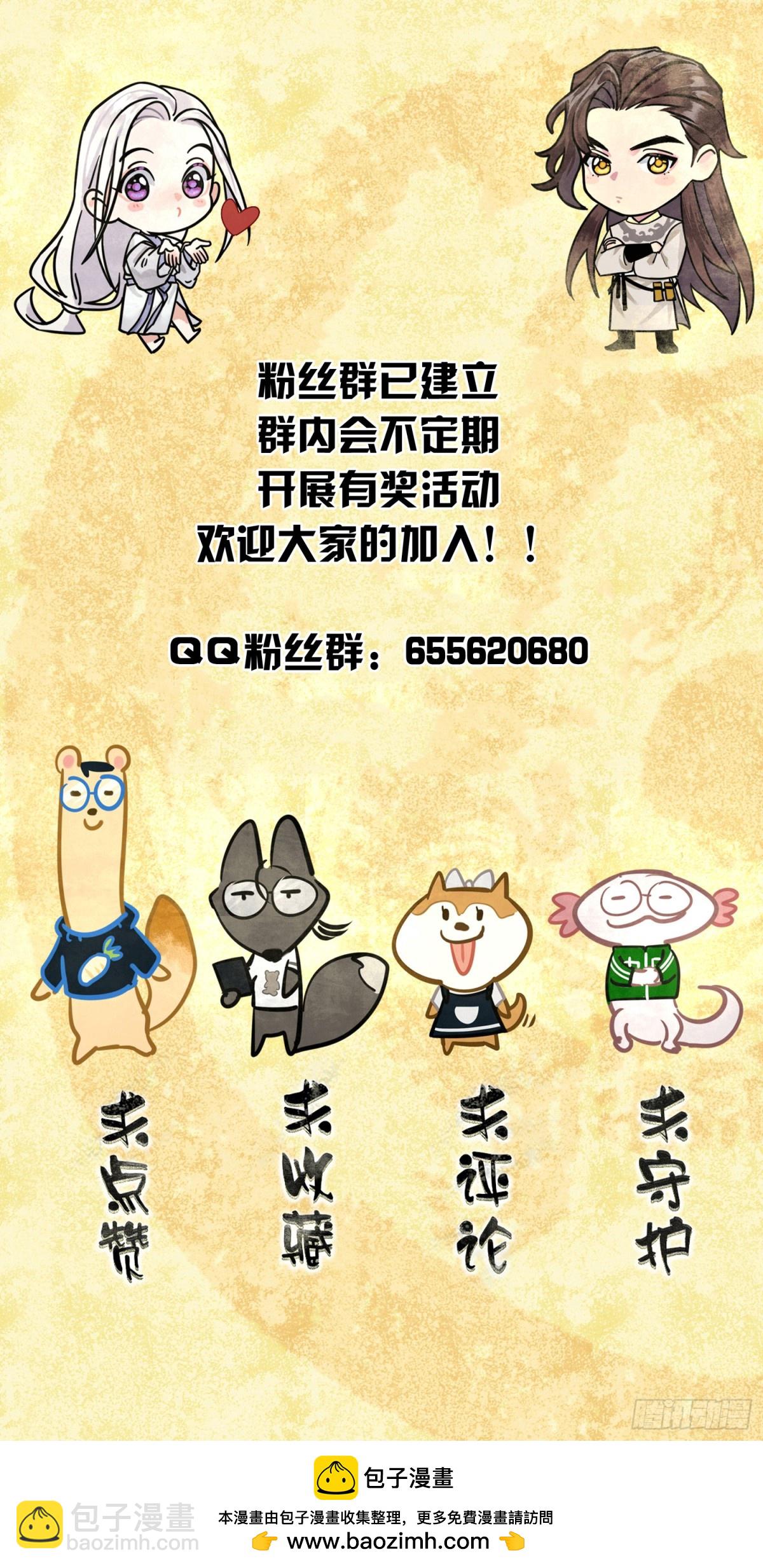 69 喜上加喜-第70话