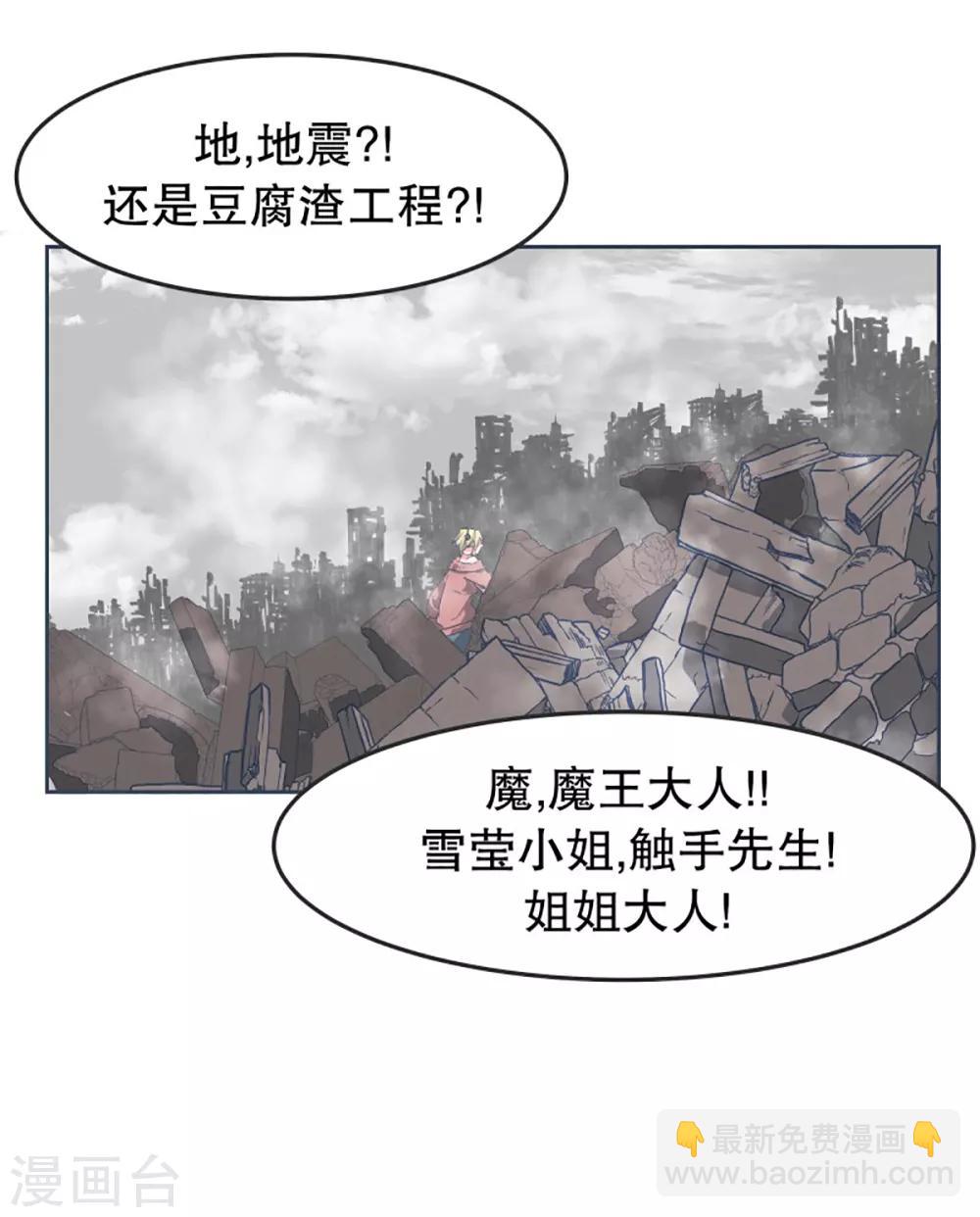 第2话 士别三日-第2话