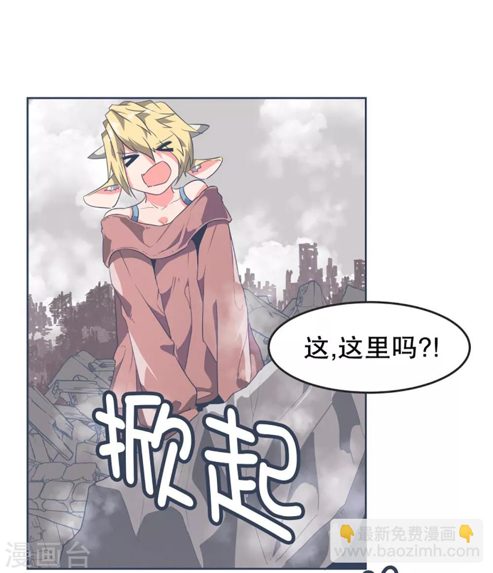 第2话 士别三日-第2话