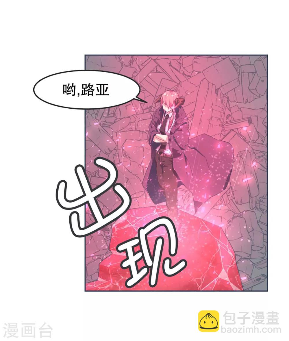 第2话 士别三日-第2话
