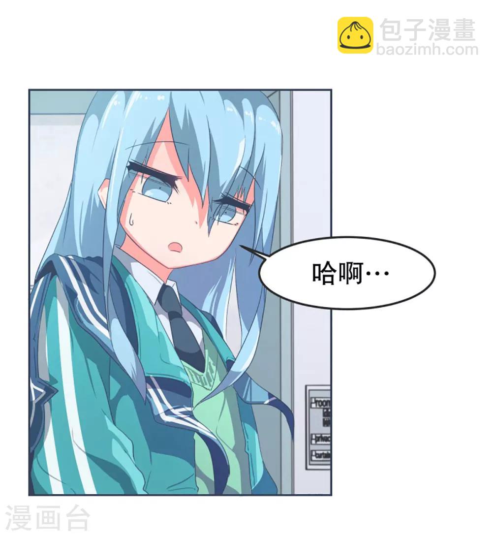 第2话 士别三日-第2话
