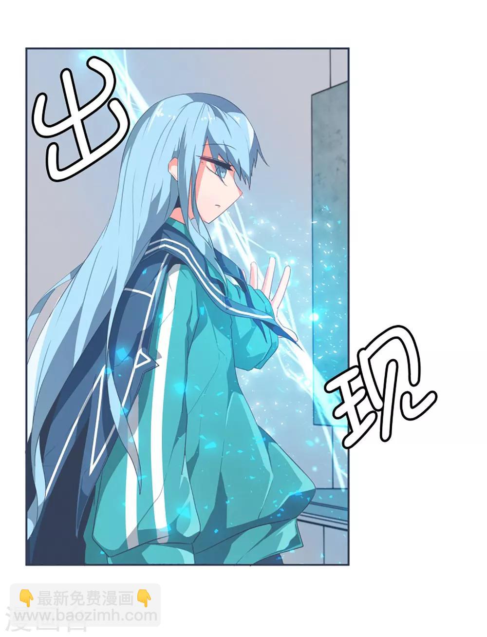 第2话 士别三日-第2话