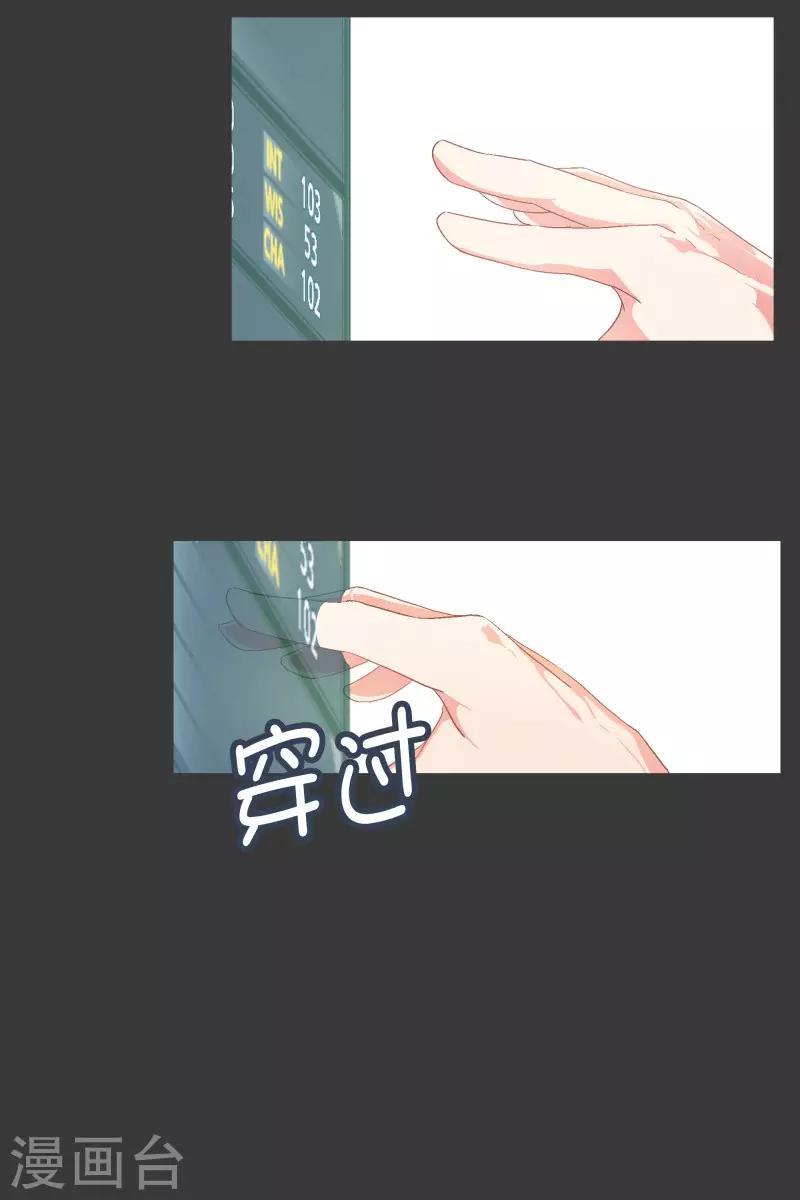 第102话 就会获得一个-第102话