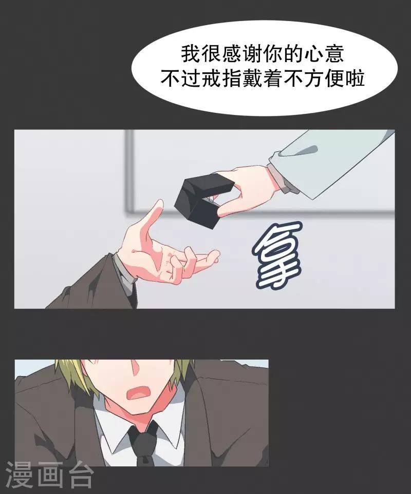 第102话 就会获得一个-第102话