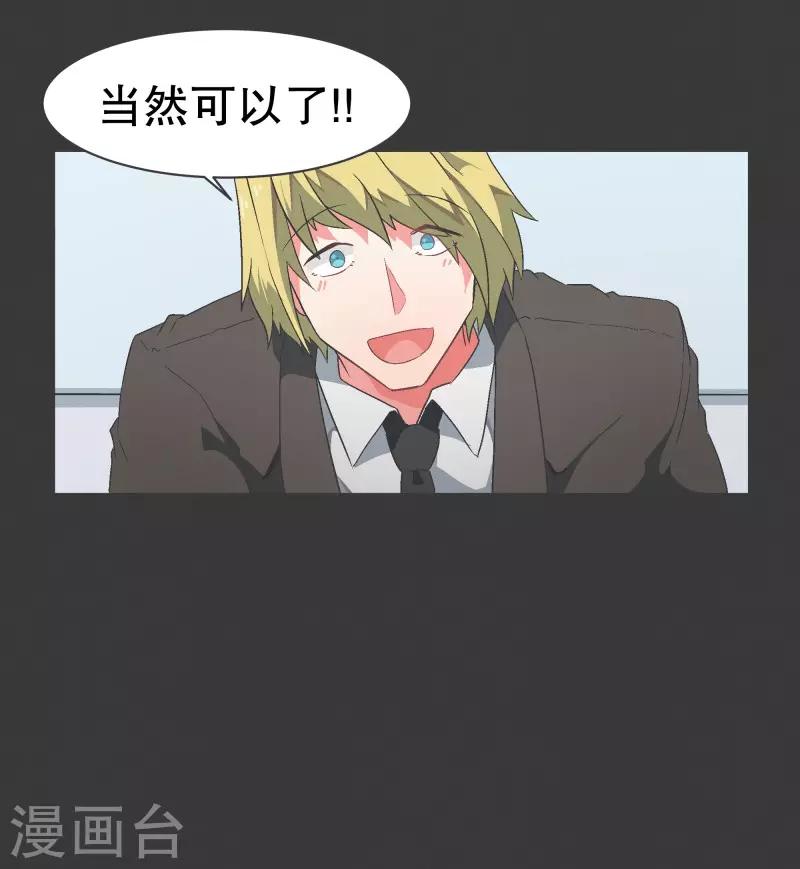 第102话 就会获得一个-第102话
