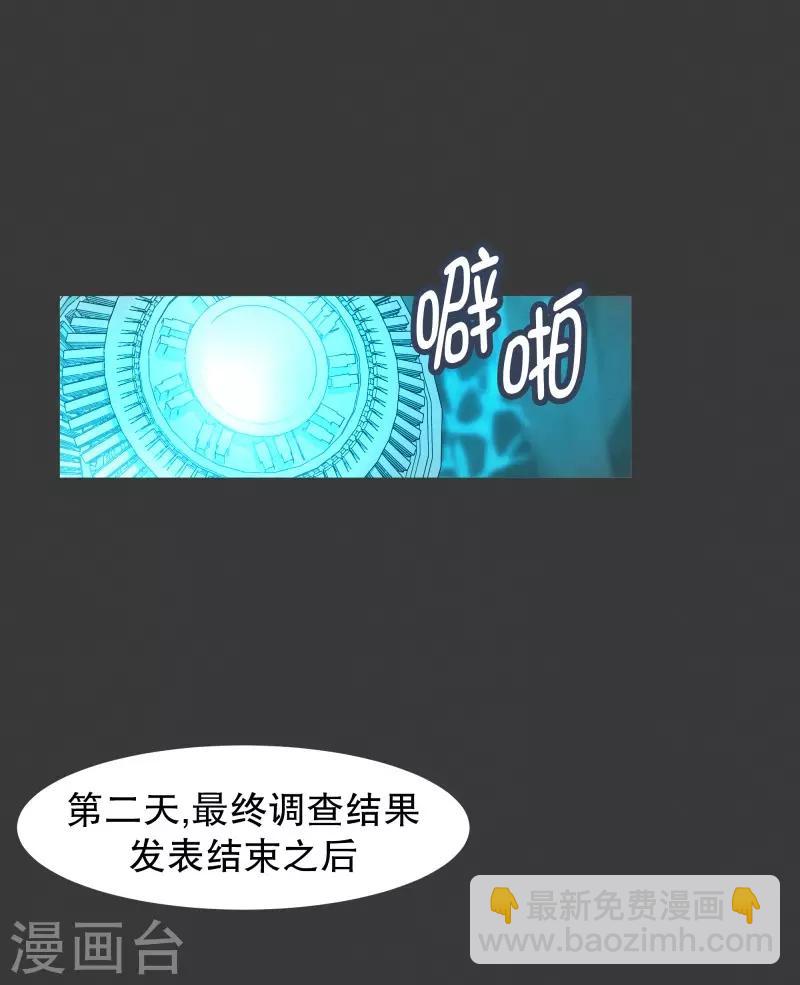第102话 就会获得一个-第102话