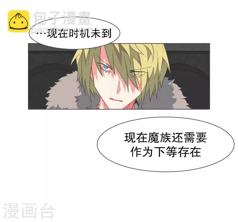 第104话 应急措施-第104话