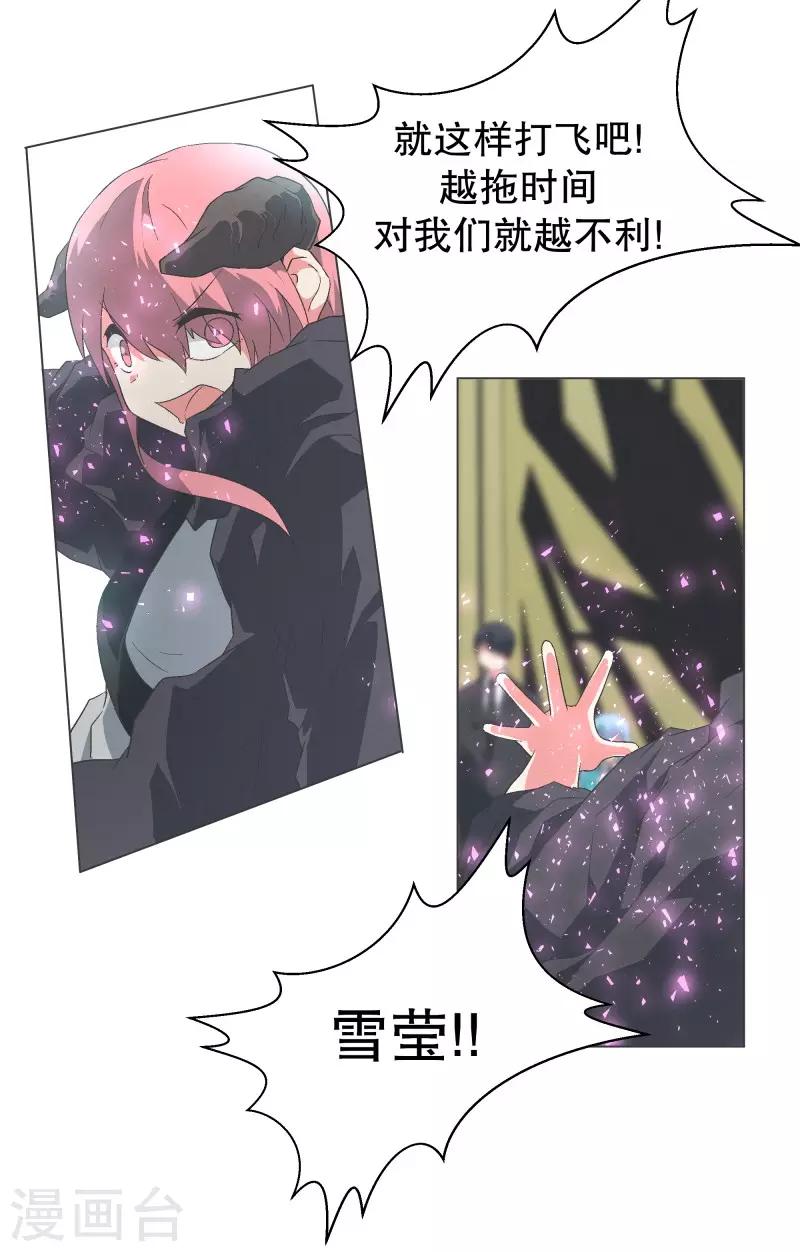 第106话 强大的力量-第106话
