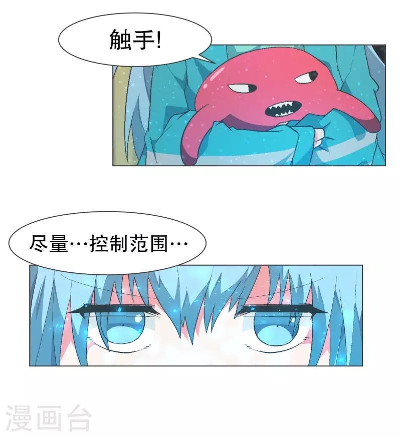 第106话 强大的力量-第106话