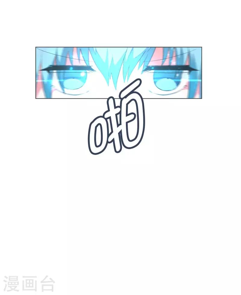 第106话 强大的力量-第106话