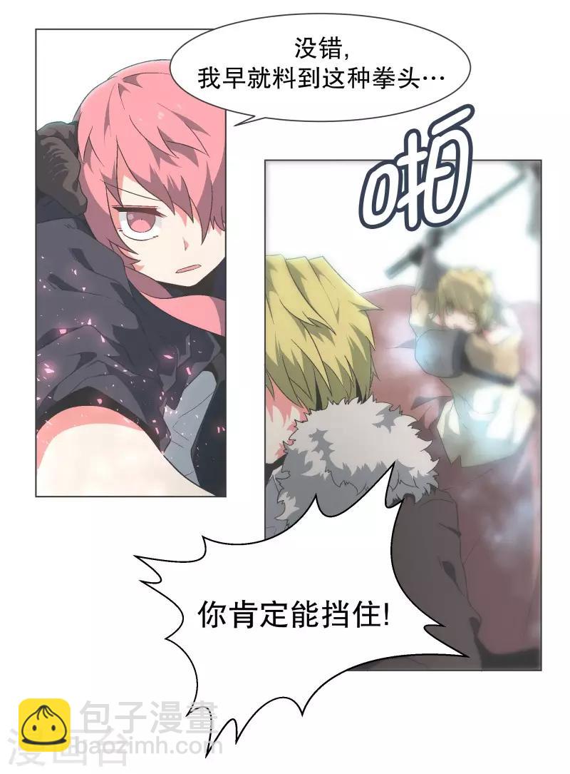 第106话 强大的力量-第106话