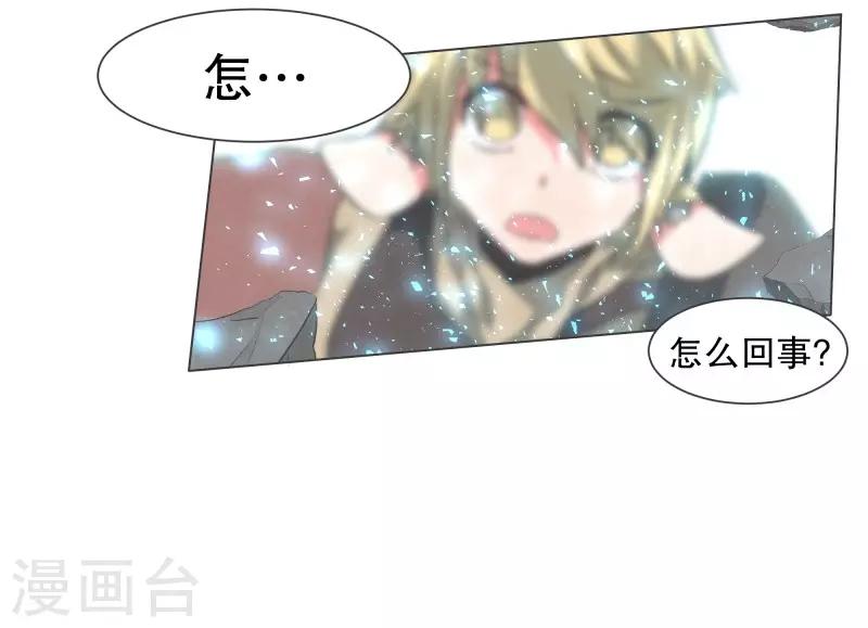 第106话 强大的力量-第106话