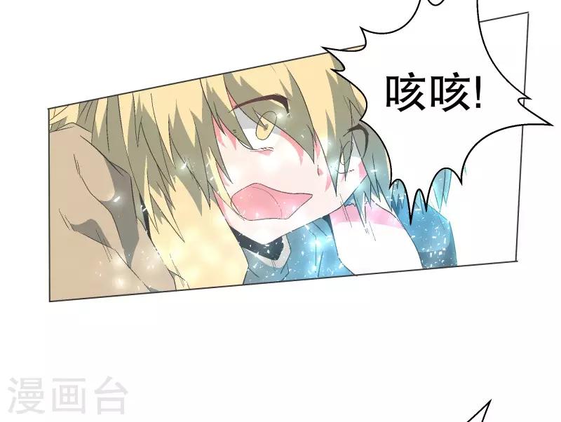 第106话 强大的力量-第106话