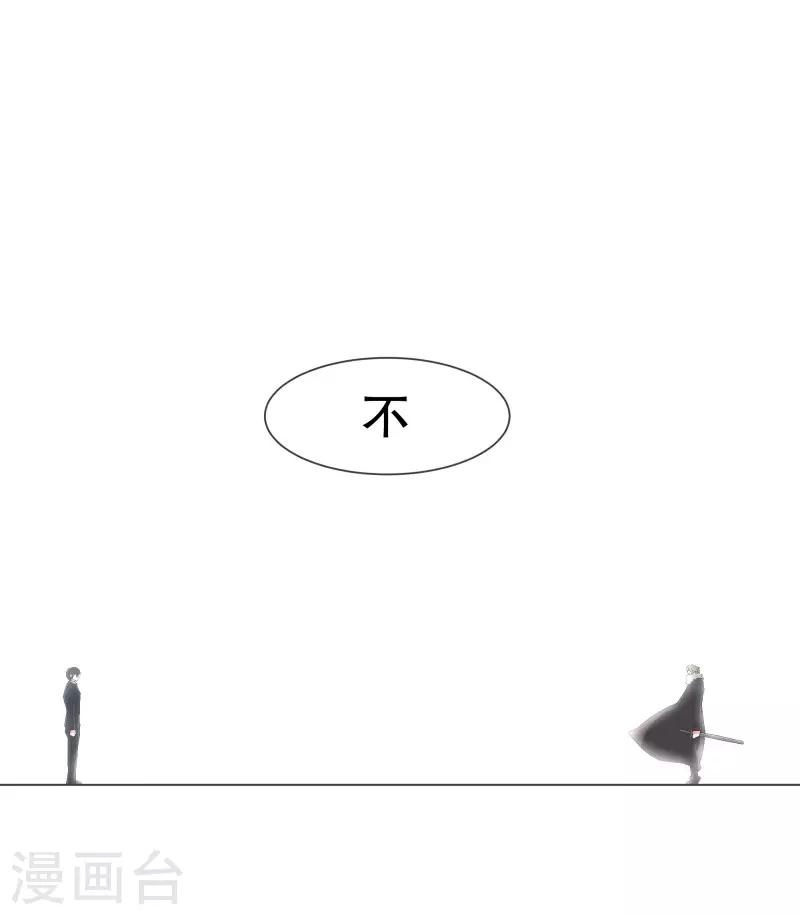 第108话 一切都结束了-第108话