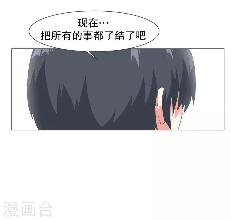 第108话 一切都结束了-第108话