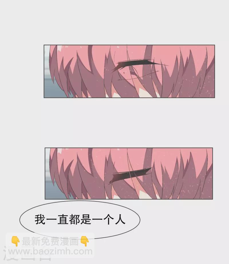 第110话 谢谢你需要我-第110话
