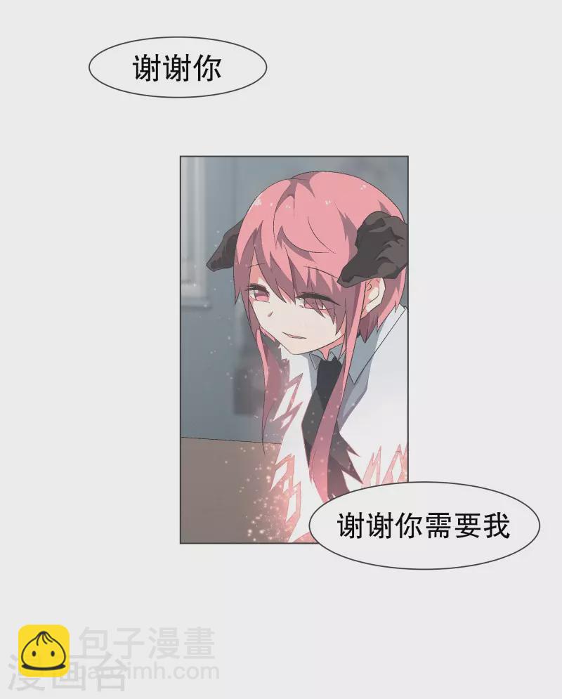 第110话 谢谢你需要我-第110话
