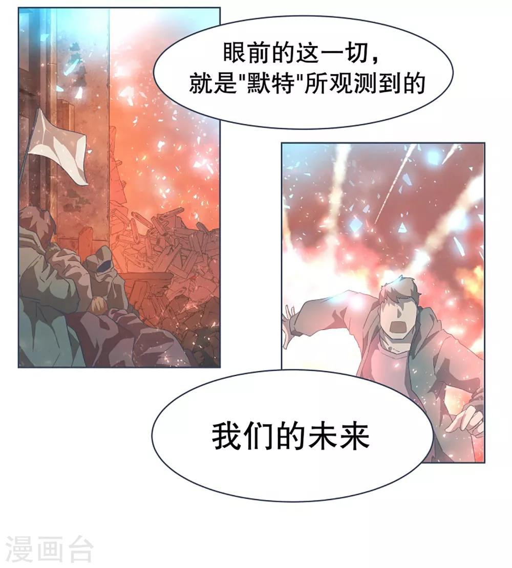 第12话 世界的不公平-第12话