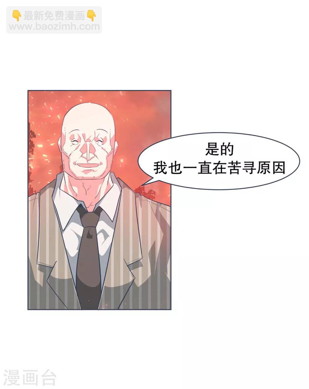 第12话 世界的不公平-第12话
