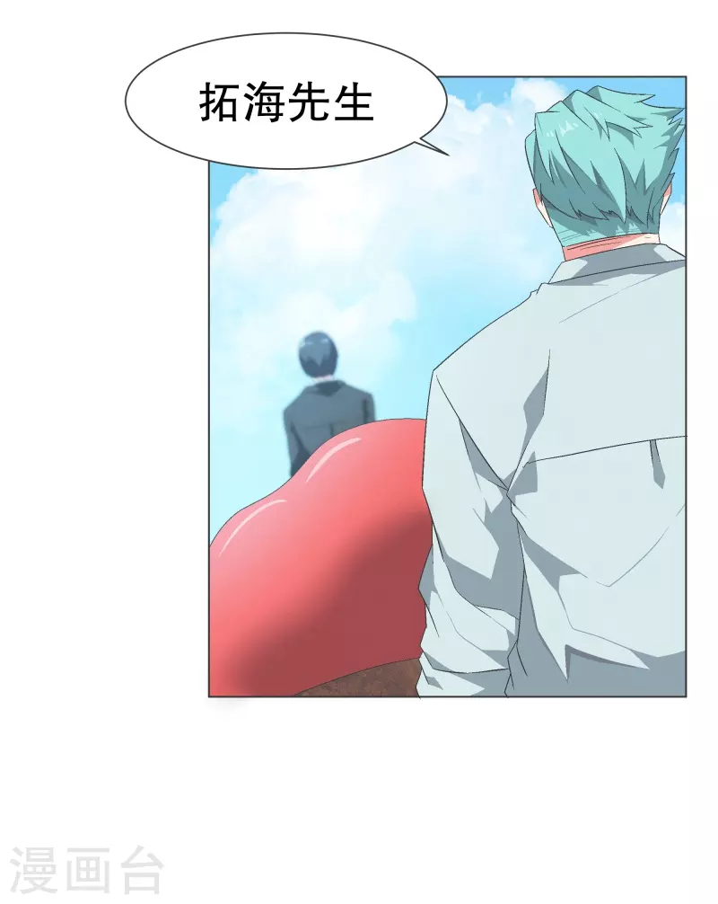 第114话 再去等待了-第114话