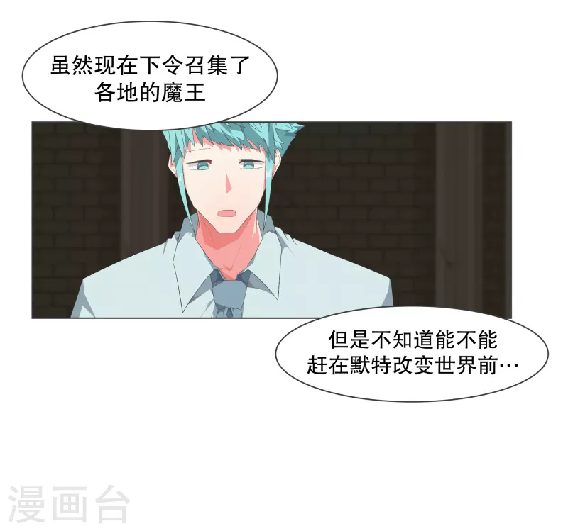 第114话 再去等待了-第114话