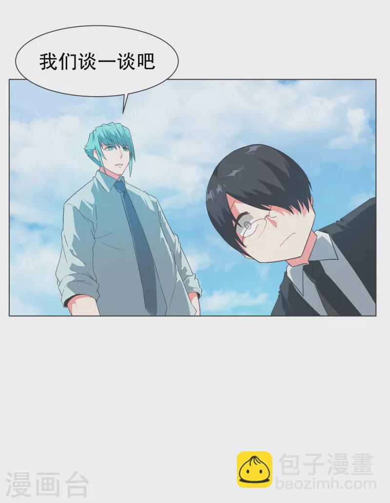 第114话 再去等待了-第114话