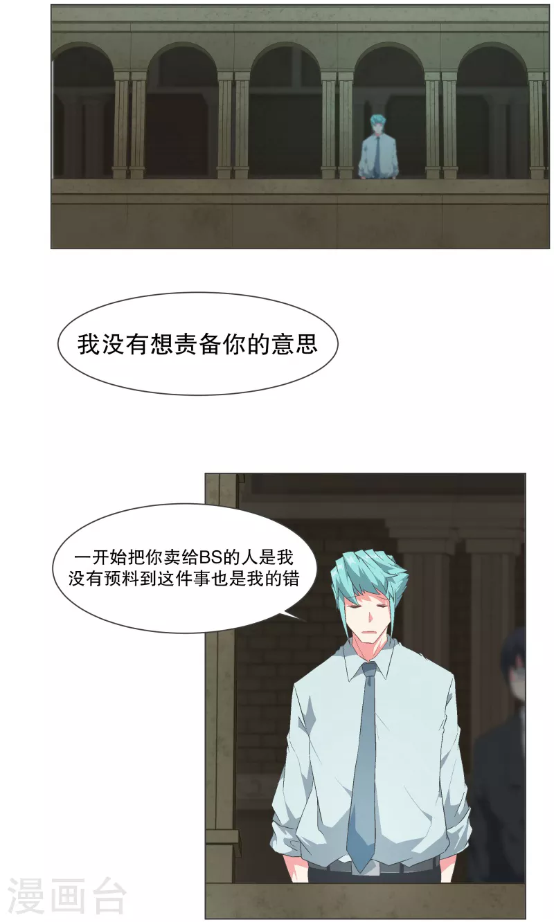 第114话 再去等待了-第114话