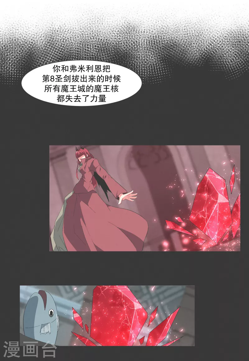 第114话 再去等待了-第114话